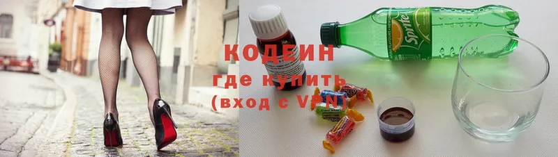 OMG маркетплейс  Семикаракорск  Codein Purple Drank 