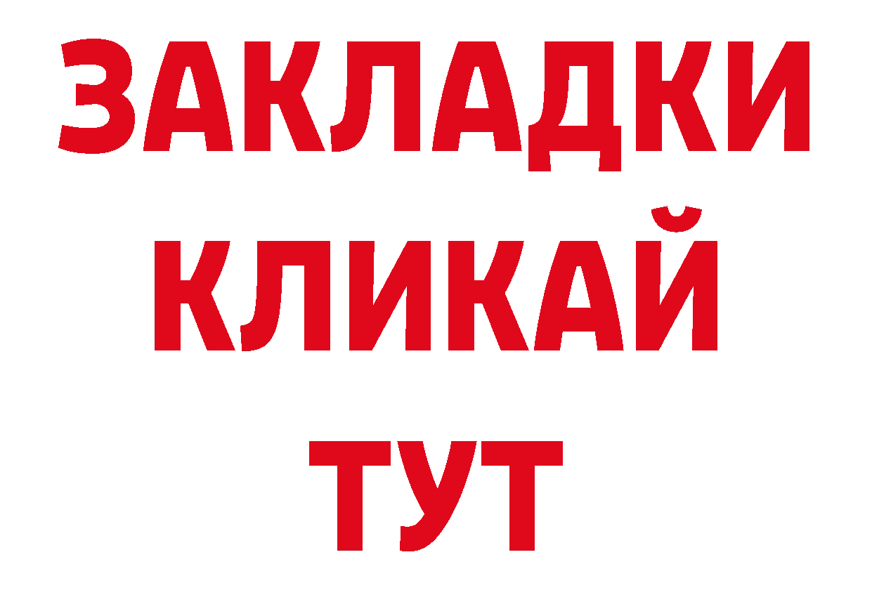 Печенье с ТГК конопля как войти дарк нет ссылка на мегу Семикаракорск