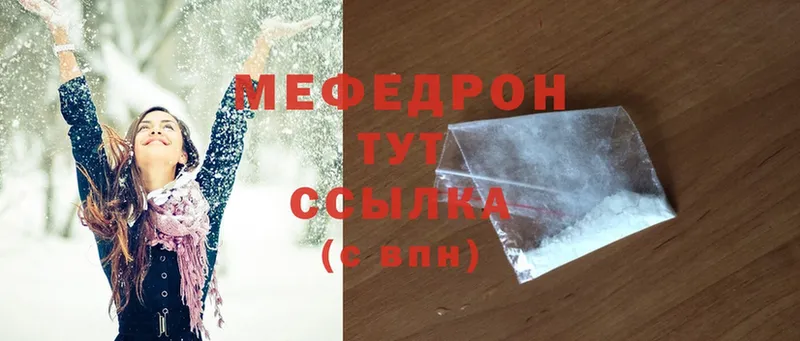 darknet формула  где купить наркоту  Семикаракорск  МЕФ mephedrone 